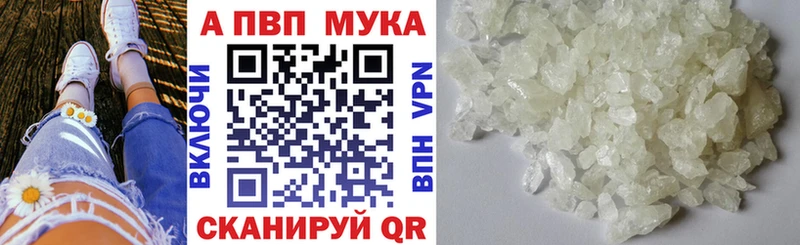 mega ссылки  Ельня  Alpha PVP СК 