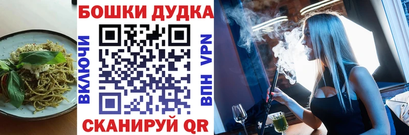 Canna-Cookies конопля Ельня
