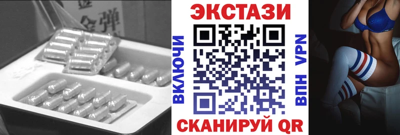 ЭКСТАЗИ Philipp Plein Ельня
