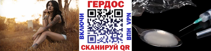 купить наркотики сайты Ельня Героин гречка