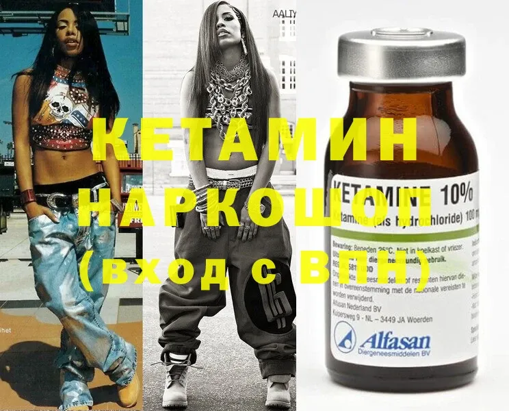 КЕТАМИН ketamine  MEGA ТОР  Ельня  где можно купить  