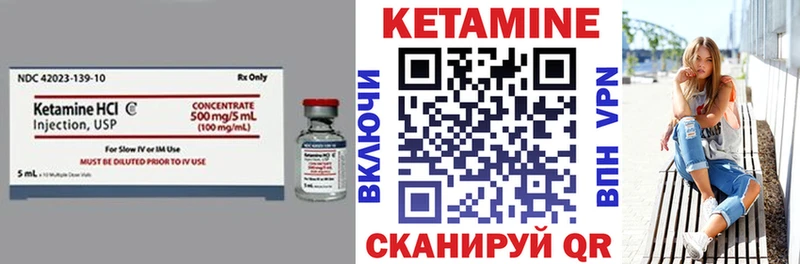 КЕТАМИН ketamine где можно купить наркотик Ельня