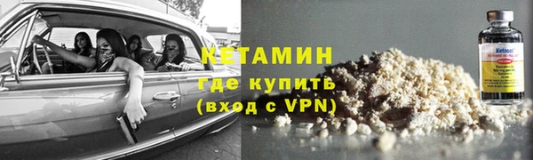 молекула духа Медвежьегорск