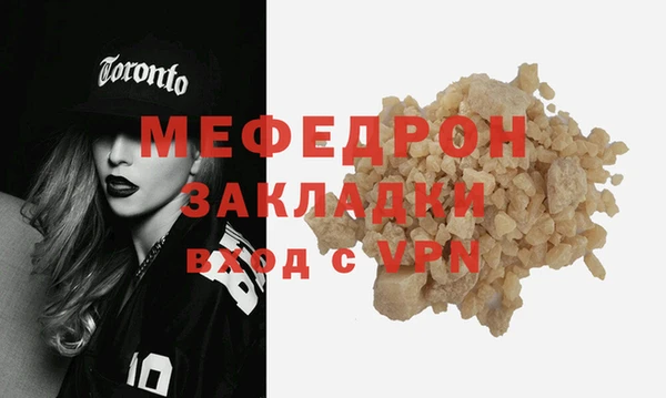 стафф Медногорск