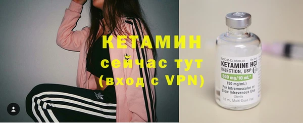 стафф Медногорск