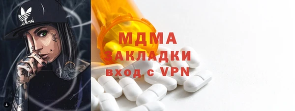 стафф Медногорск