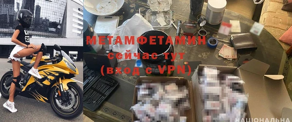ALPHA-PVP Михайлов