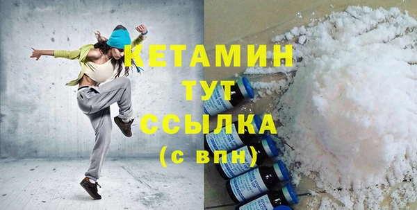 метамфетамин Майский