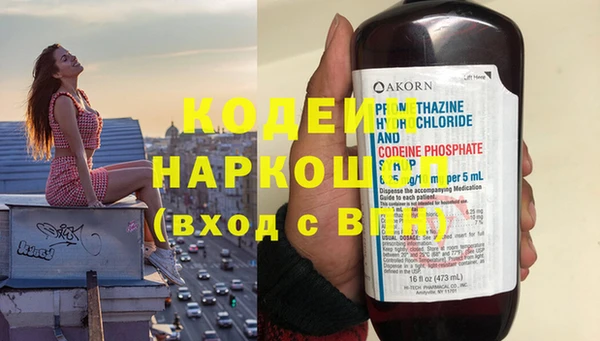 стафф Медногорск