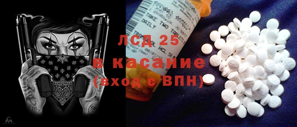 PSILOCYBIN Магадан