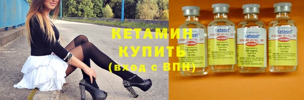 молекула духа Медвежьегорск