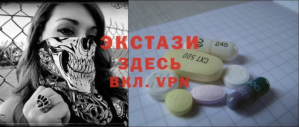 PSILOCYBIN Заволжье