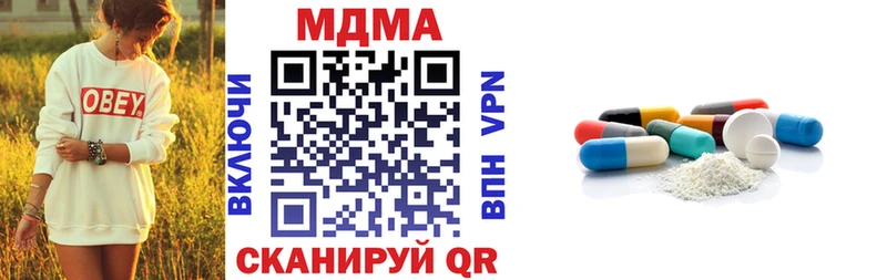 MDMA Molly  Ельня 