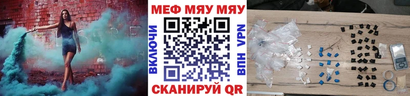 Меф 4 MMC  Ельня 