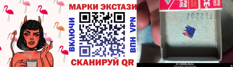 купить наркотики цена  Ельня  Наркотические марки 1,8мг 