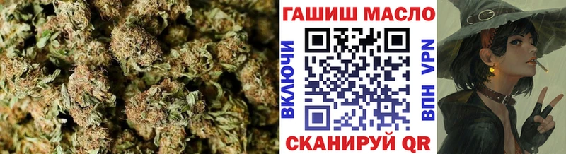 ТГК концентрат  купить   Ельня 